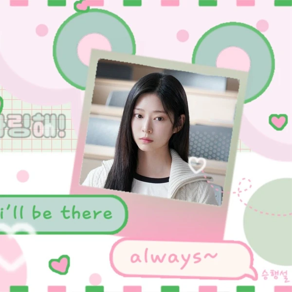 Popular photo full of fans’ love for Kim Minju