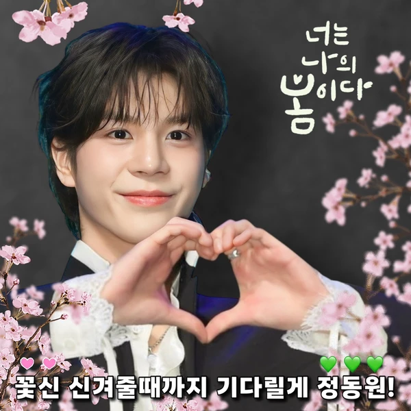 ファンが選んだチョン・ドンウォンの最高の瞬間