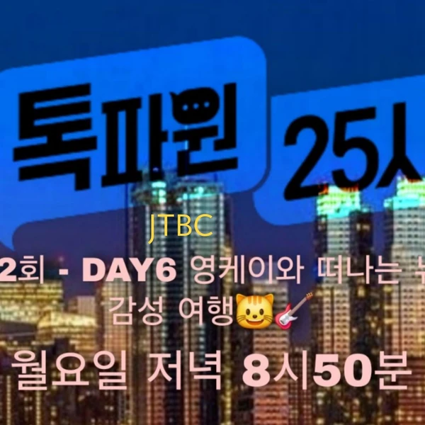 イ・チャンウォンへのファンの愛が詰まった人気写真