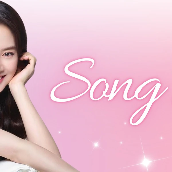 充满粉丝爱意的宋智孝人气照片