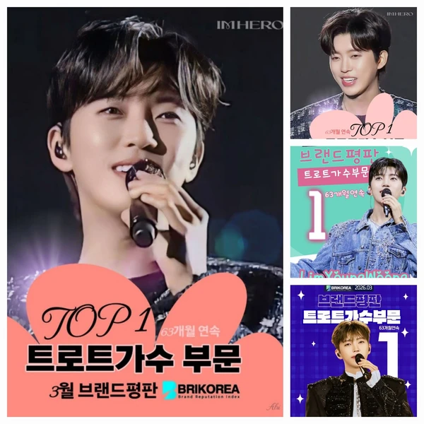 Momen terbaik Lim Youngwoong pilihan penggemar