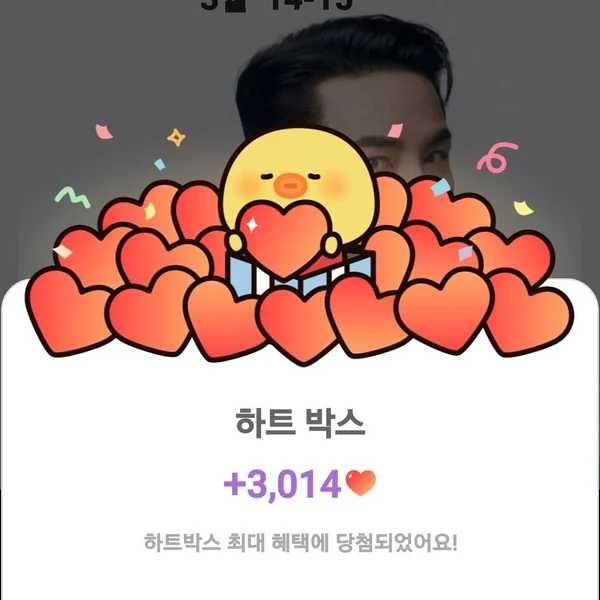 充滿粉絲愛的張民好人氣照片