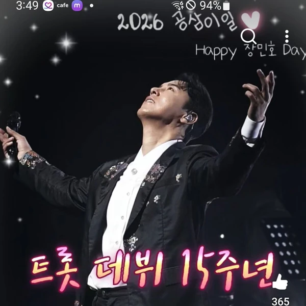 今天最受喜爱的张民好模样