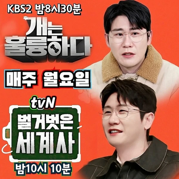 오늘 가장 사랑받은 영탁의 모습