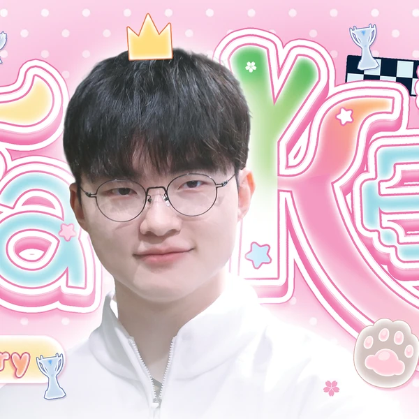 팬덤이 만들어낸 빛나는 페이커의 순간