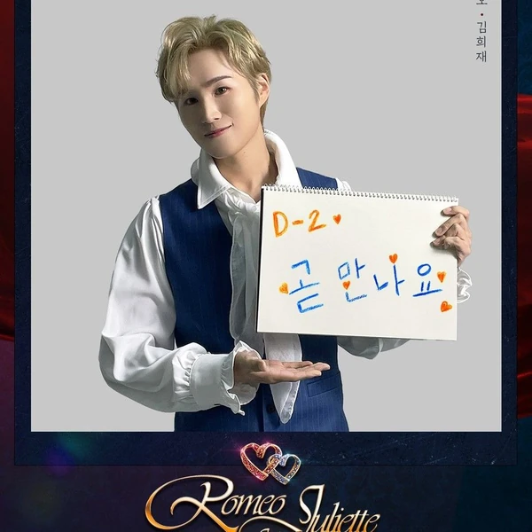 오늘 가장 사랑받은 김희재의 모습