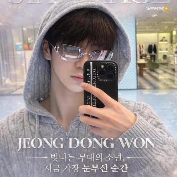 Penampilan Jeong Dongwon yang paling disukai hari ini