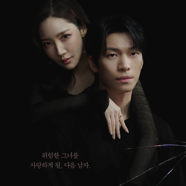 充滿粉絲愛的朴敏英人氣照片