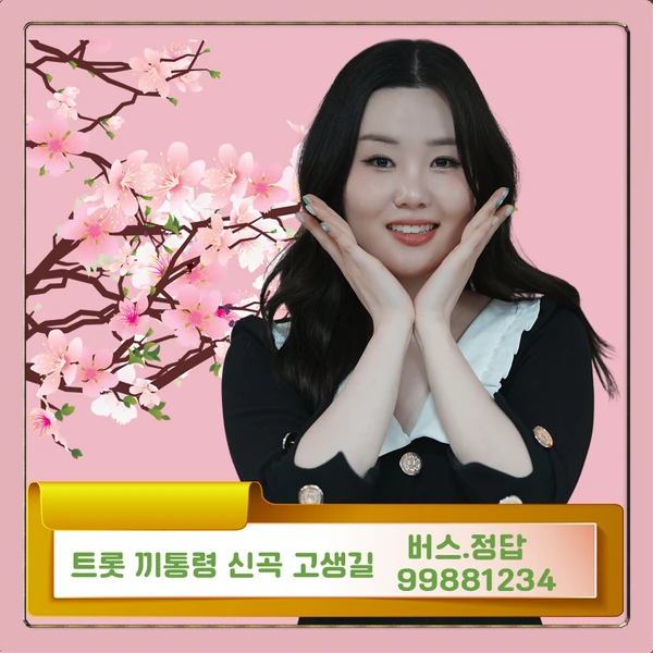 Top moment of Na Young chosen by fans