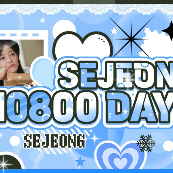 The most loved look of Kim Sejeong today