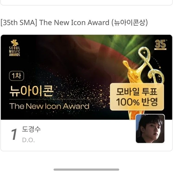 今天最受喜爱的都暻秀 (D.O.)模样