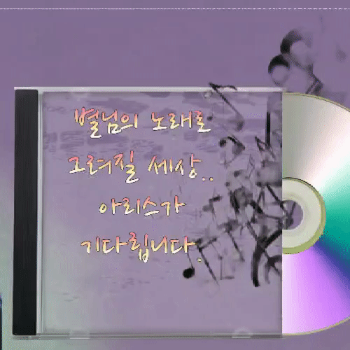 今日最も愛されたキム・ホジュンの姿