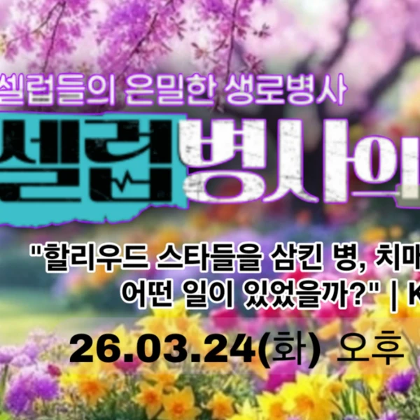 ファンが選んだイ・チャンウォンの最高の瞬間