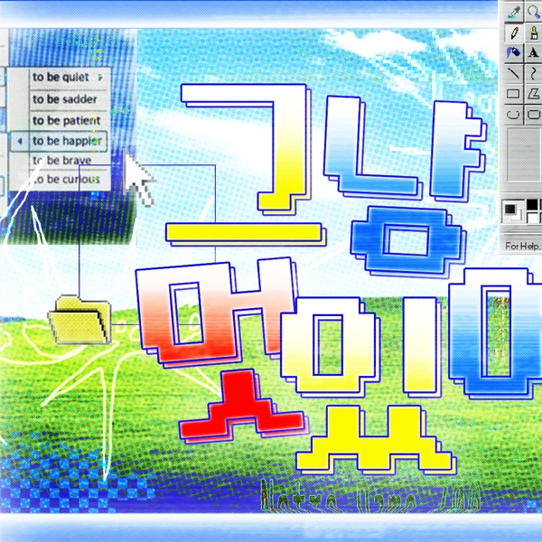 Representative photo of Doran showing their charm