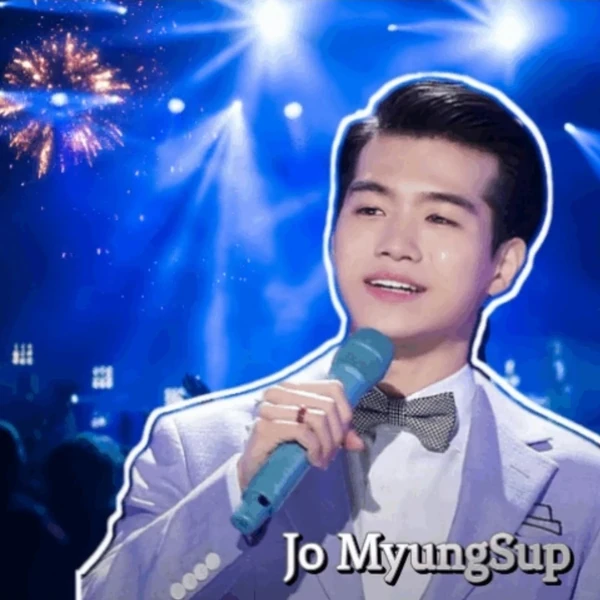 조명섭 팬심 가득한 인기 사진