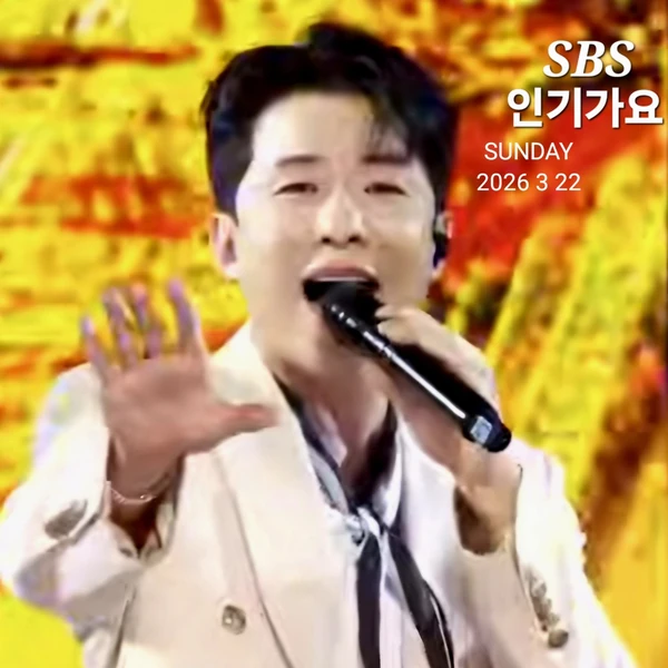 ファンが選んだナ・テジュの最高の瞬間