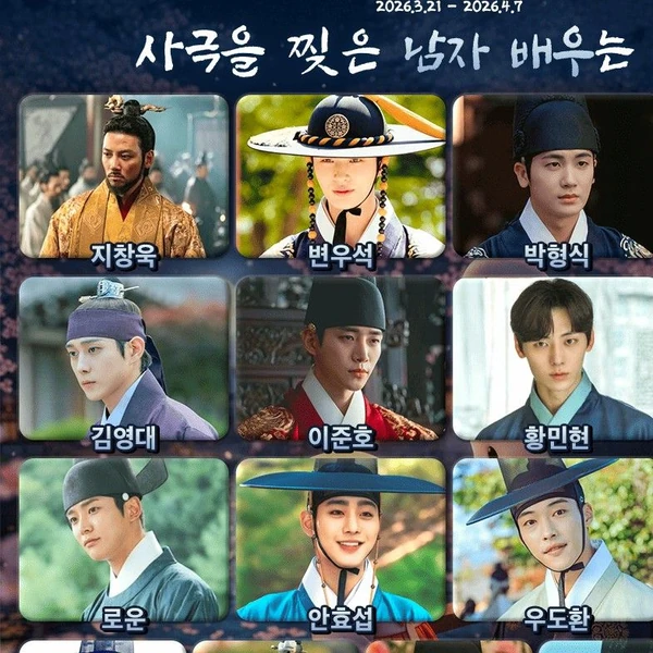 Top moment of Lee Joongi chosen by fans