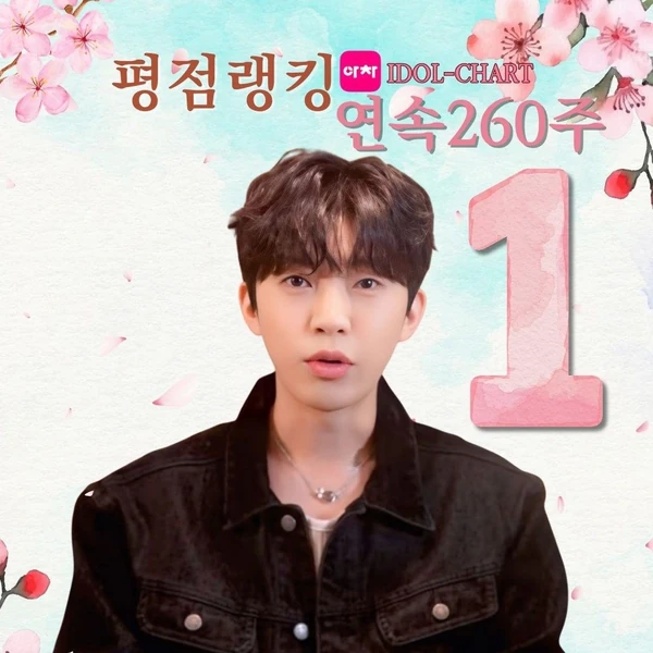 粉絲選出的林英雄最佳時刻