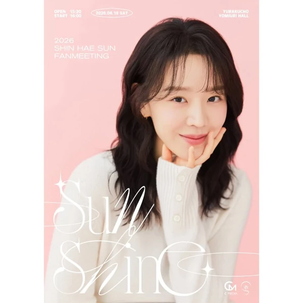 Top moment of Shin Haesun chosen by fans