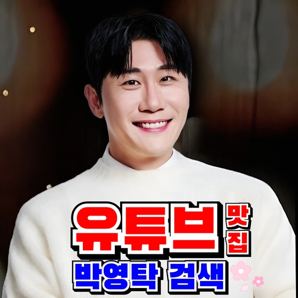 充滿粉絲愛的永卓人氣照片