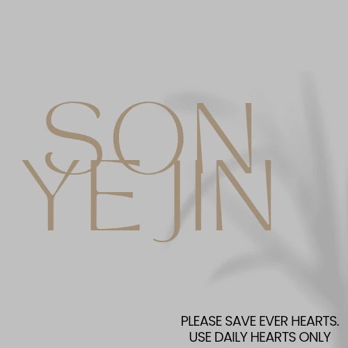 粉丝选出的孙艺珍最佳瞬间