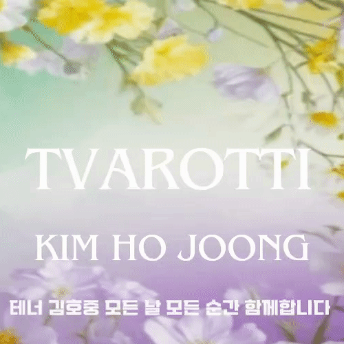 充满粉丝爱意的金浩中人气照片