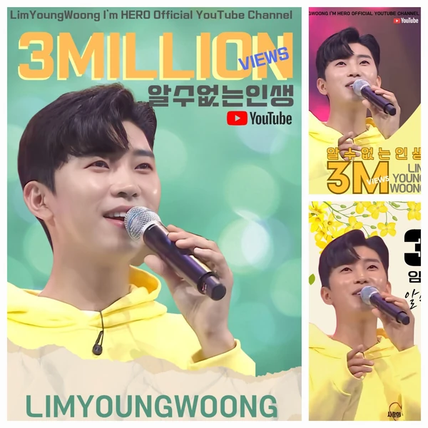 Foto populer Lim Youngwoong yang penuh cinta dari penggemar