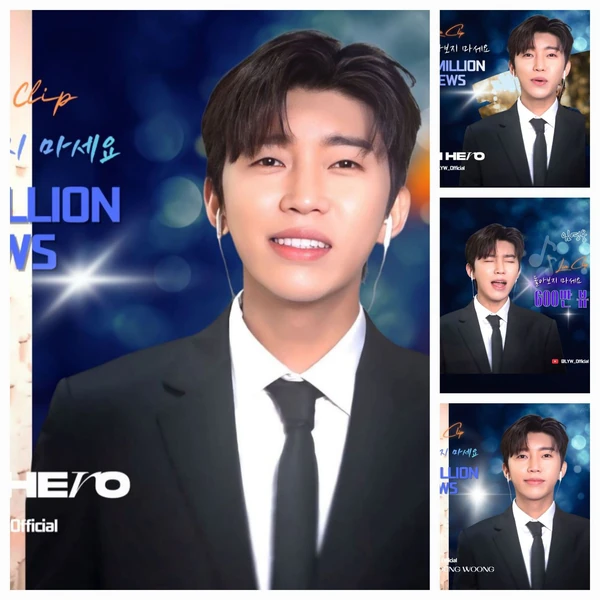 今日最も愛されたイム・ヨンウンの姿