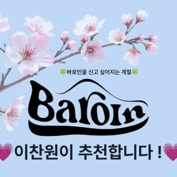 오늘 가장 사랑받은 이찬원의 모습