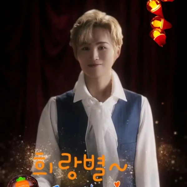 오늘 가장 사랑받은 김희재의 모습