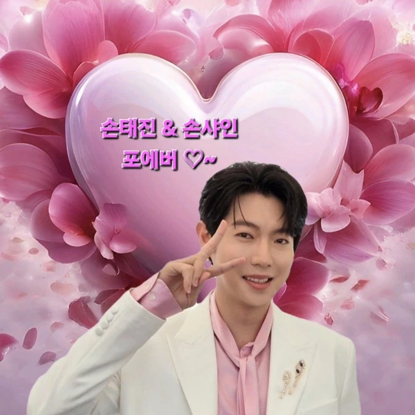 Top moment of Son Taejin chosen by fans