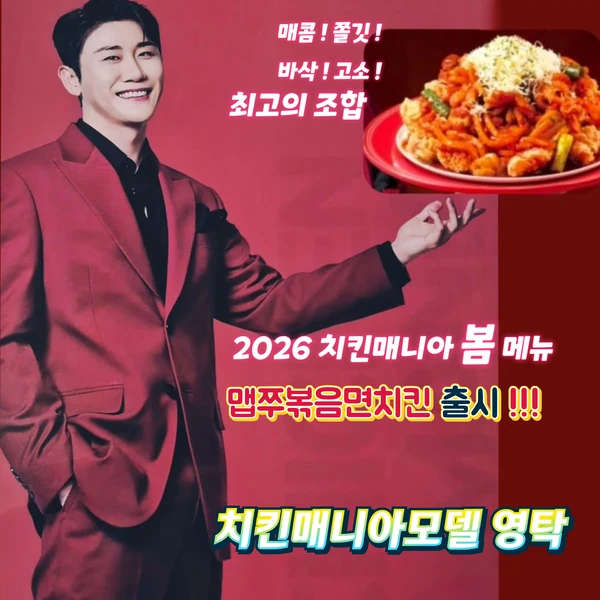 充滿粉絲愛的永卓人氣照片