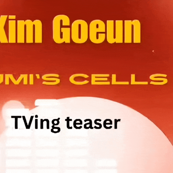 Penampilan Kim Goeun yang paling disukai hari ini