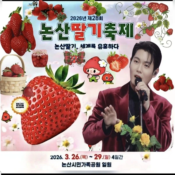 The most loved look of Son Taejin today