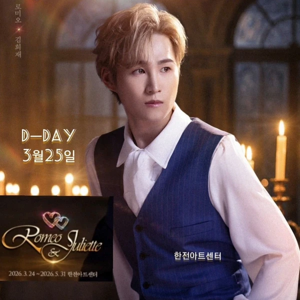 充滿粉絲愛的金熙栽人氣照片