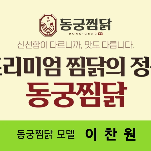 今日最も愛されたイ・チャンウォンの姿