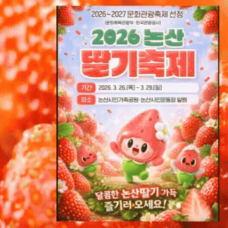 Popular photo full of fans’ love for Son Taejin