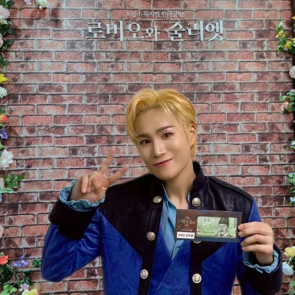 오늘 가장 사랑받은 김희재의 모습