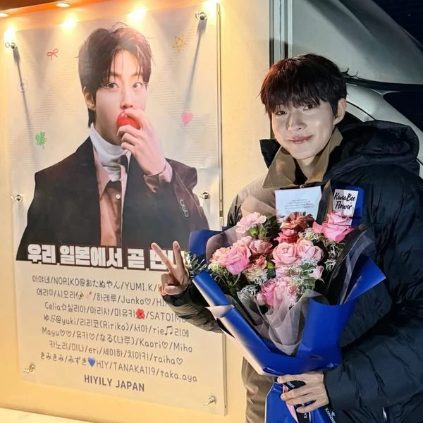 황인엽 팬심 가득한 인기 사진