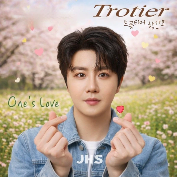 Popular photo full of fans’ love for Jin Haesung