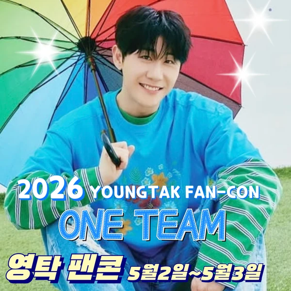 今天最受喜愛的永卓模樣