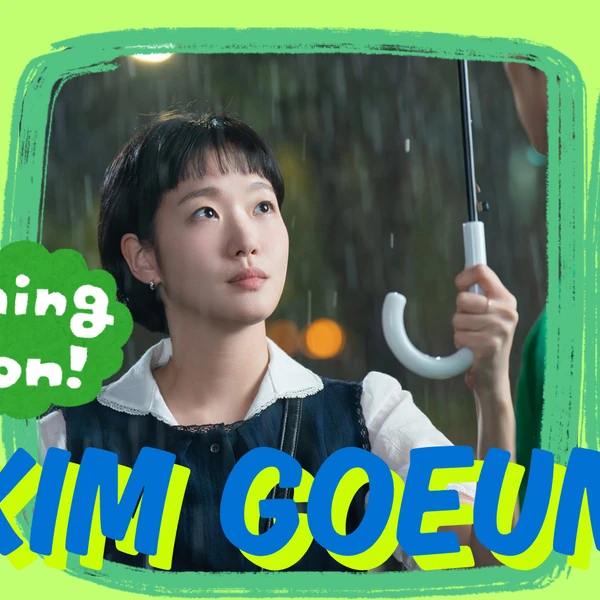 Penampilan Kim Goeun yang paling disukai hari ini