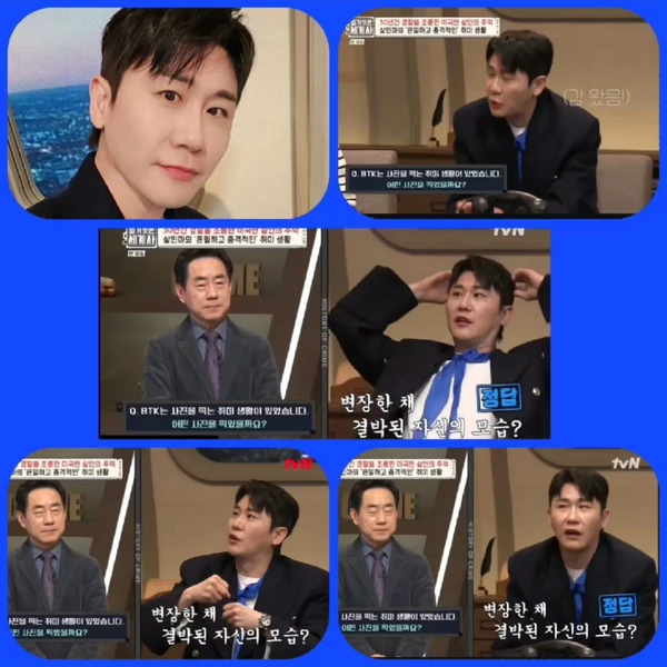 오늘 가장 사랑받은 영탁의 모습