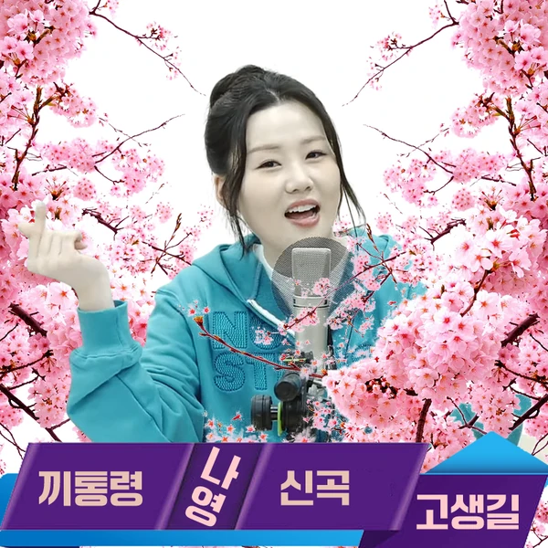 Top moment of Na Young chosen by fans