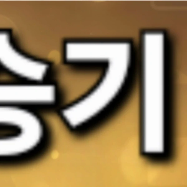 이승기 팬심 가득한 인기 사진