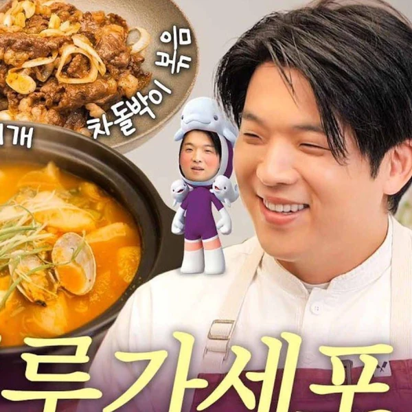 Penampilan Kim Goeun yang paling disukai hari ini