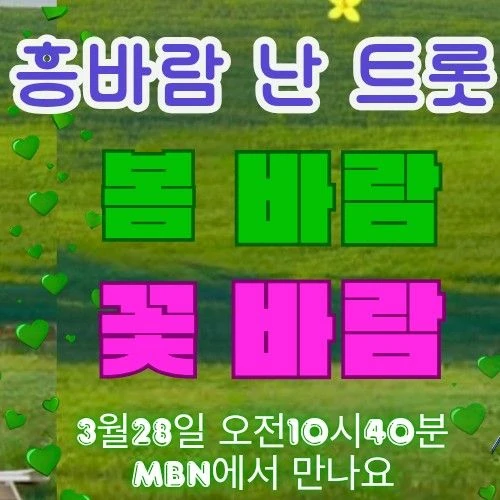 Popular photo full of fans’ love for Song Minjun