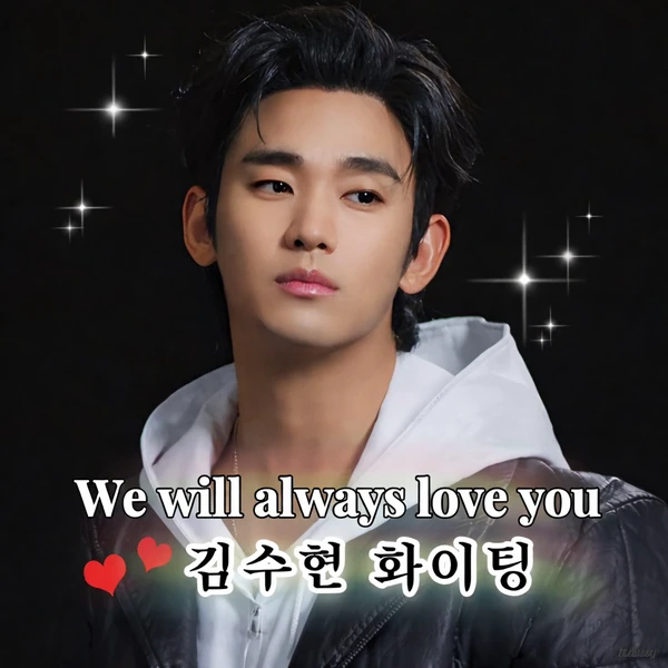 Penampilan Kim Soohyun yang paling disukai hari ini