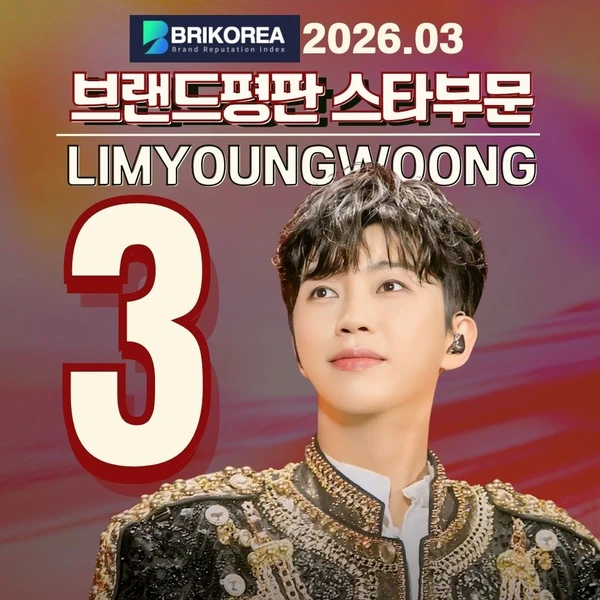 今天最受喜愛的林英雄模樣