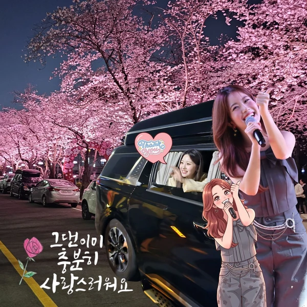 The most loved look of Oh Yujin today